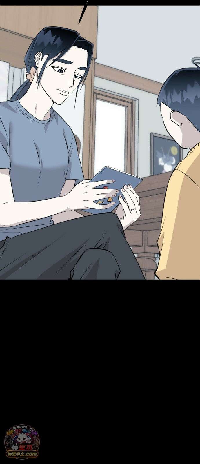조선 개스키 10화 44