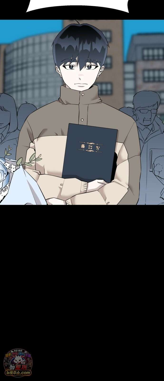 조선 개스키 10화 72