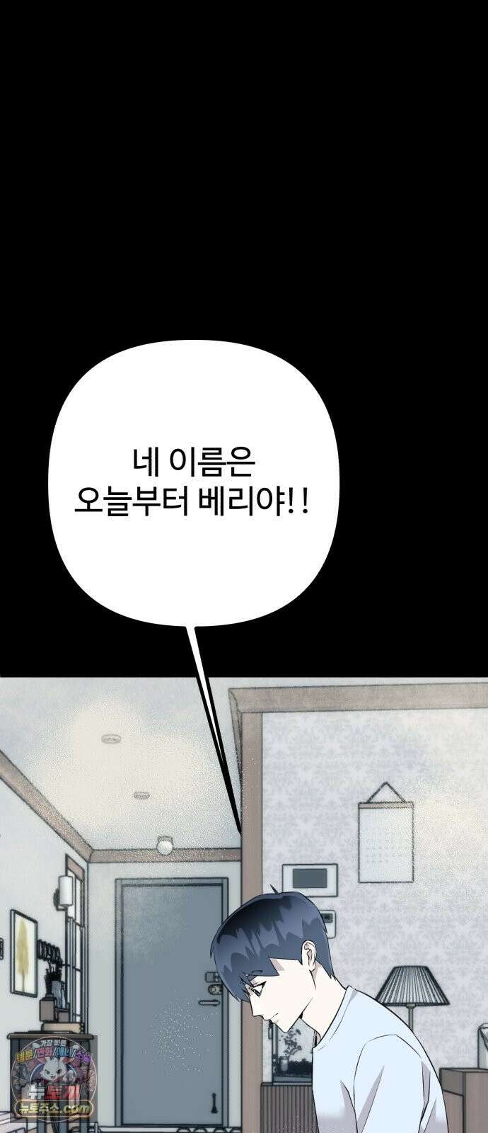조선 개스키 10화 93