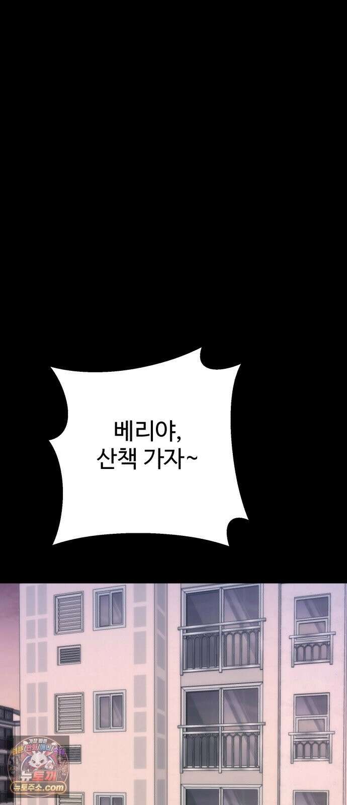 조선 개스키 10화 95