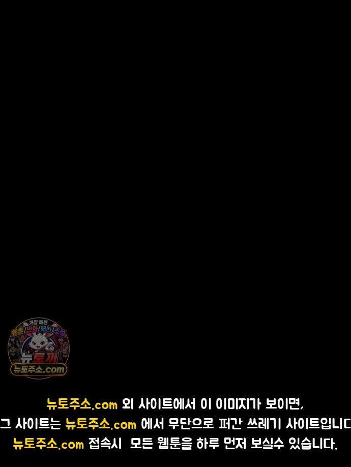조선 개스키 10화 114