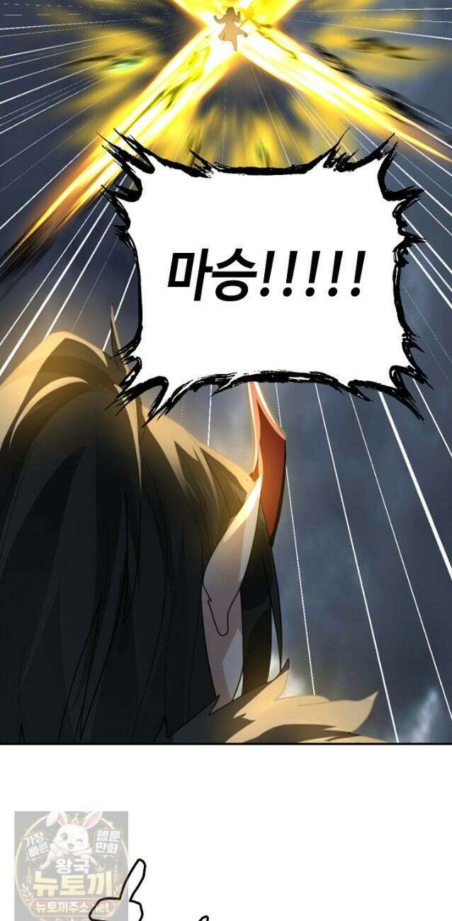 무련전봉 1986화 12