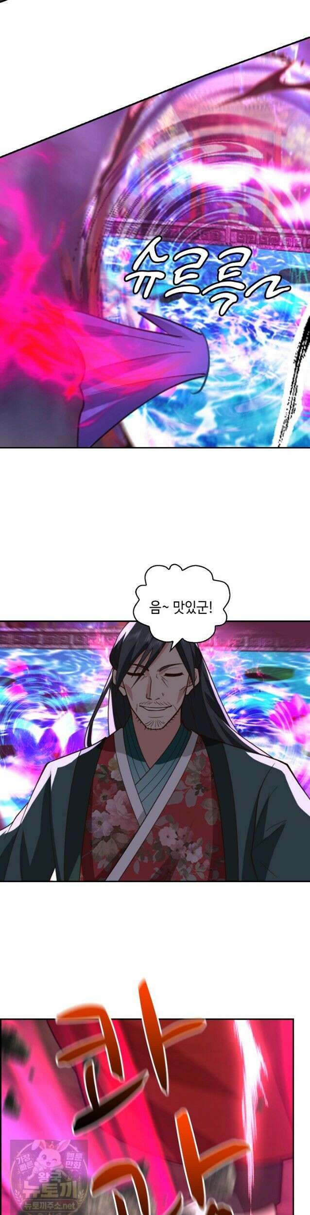 무련전봉 1986화 22