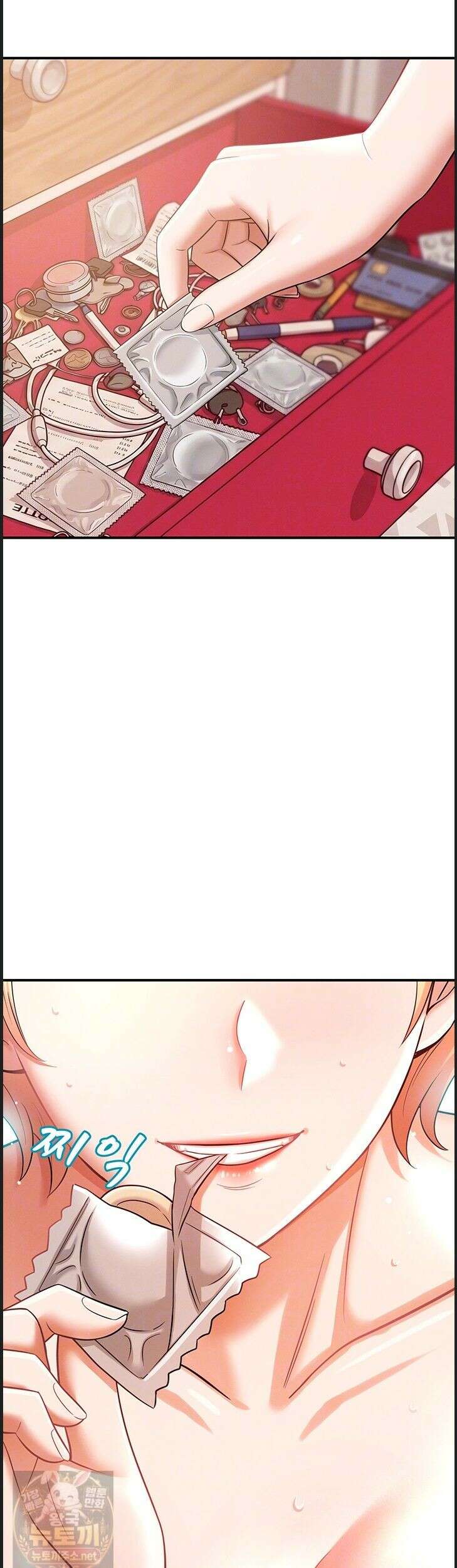 새누나 길들이기 18화 6