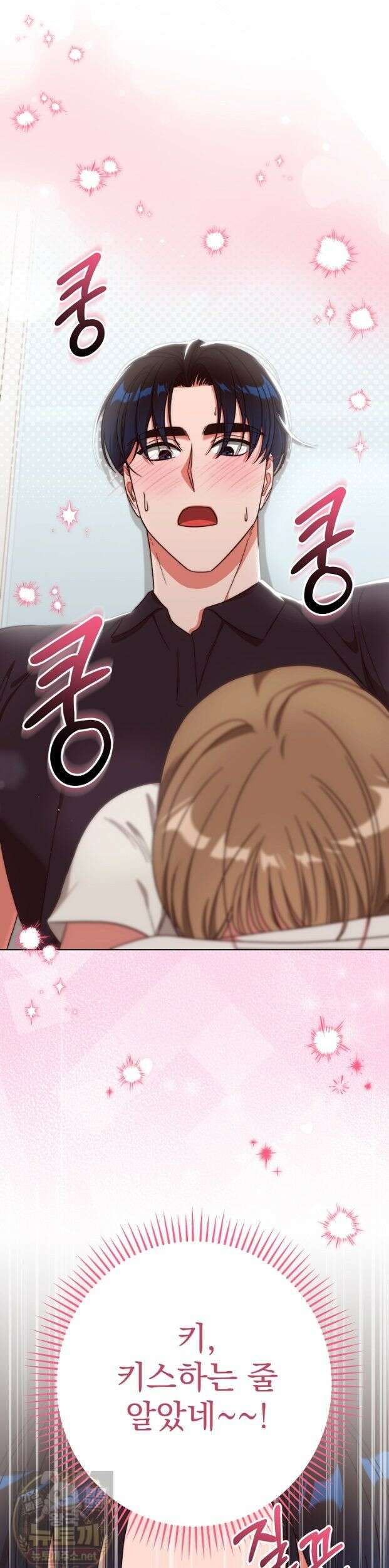 먹튀범 XX 일지 23화 5