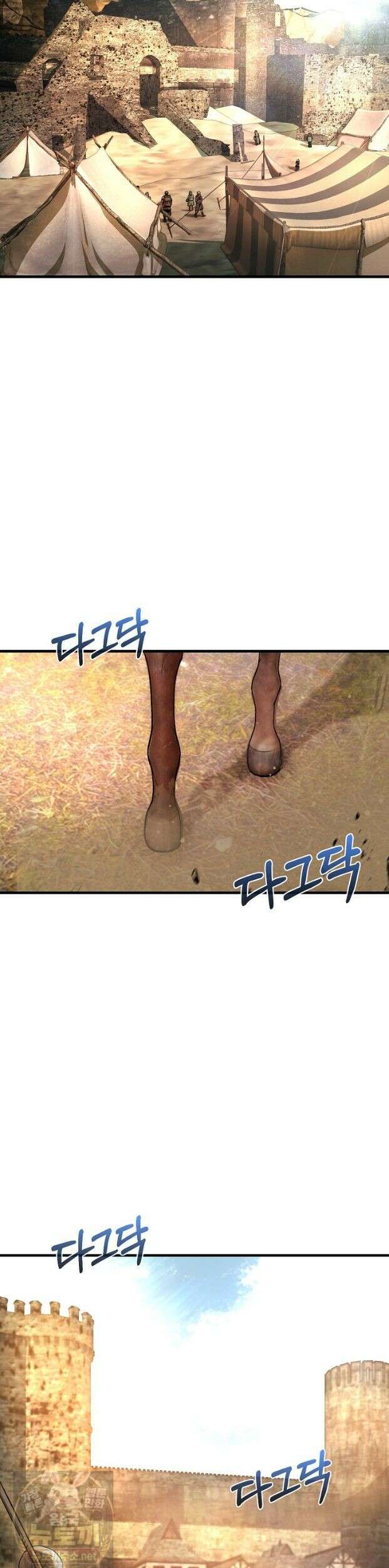 하프블러드 21화 2