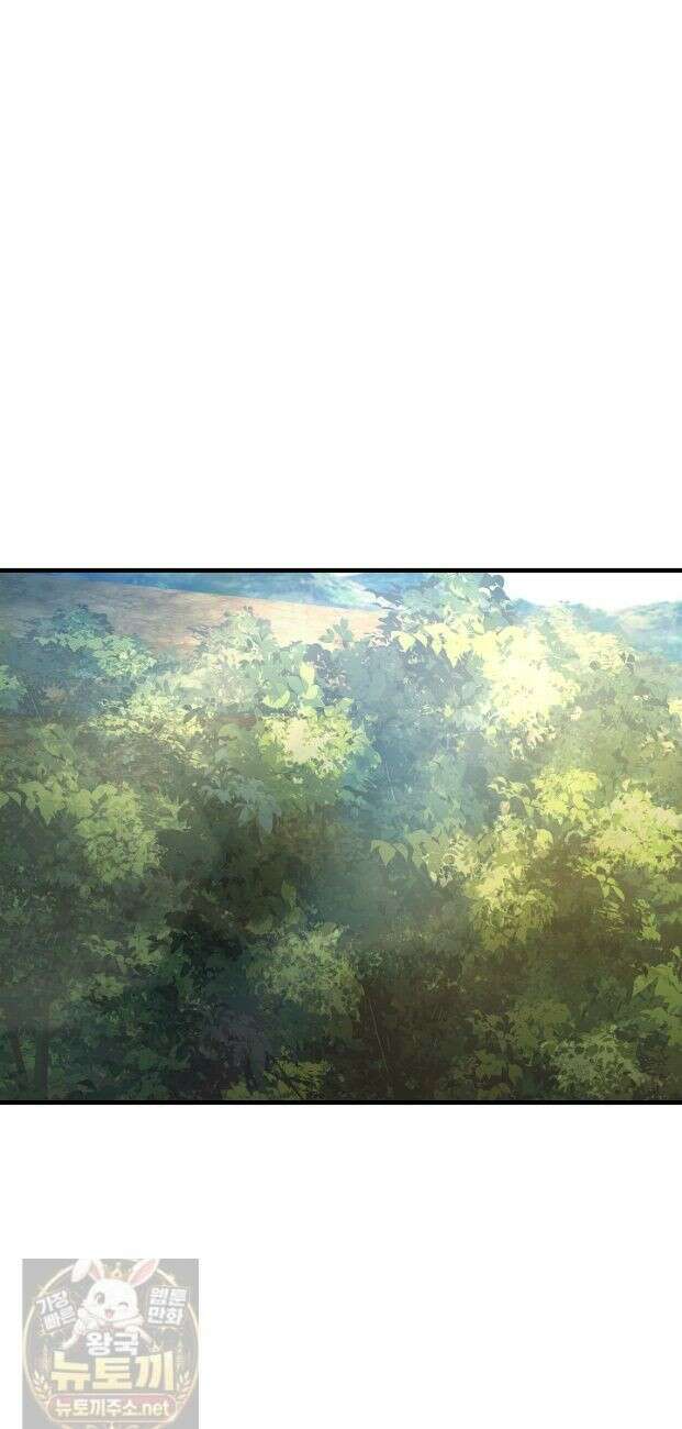 하프블러드 21화 12