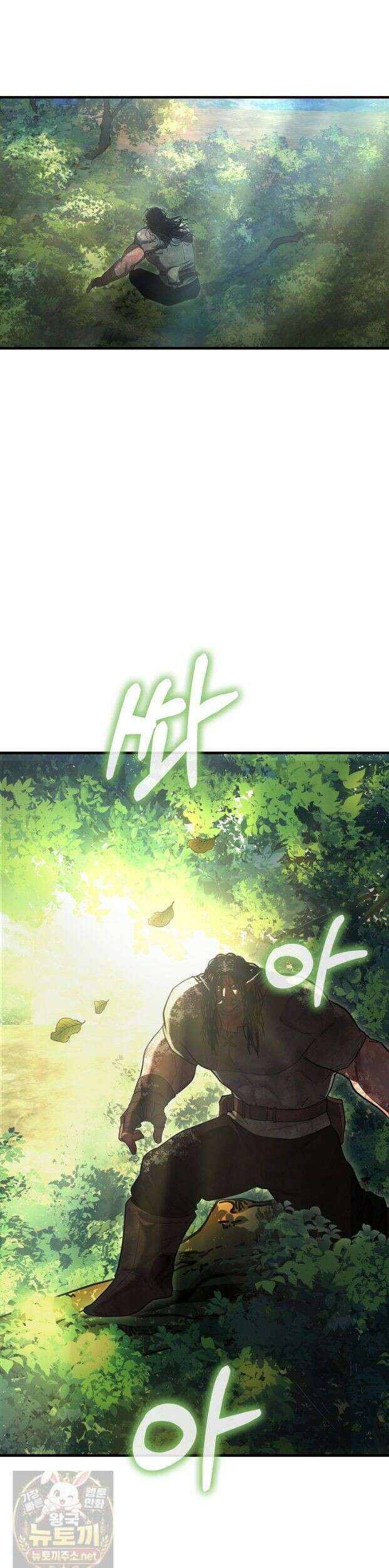 하프블러드 21화 13
