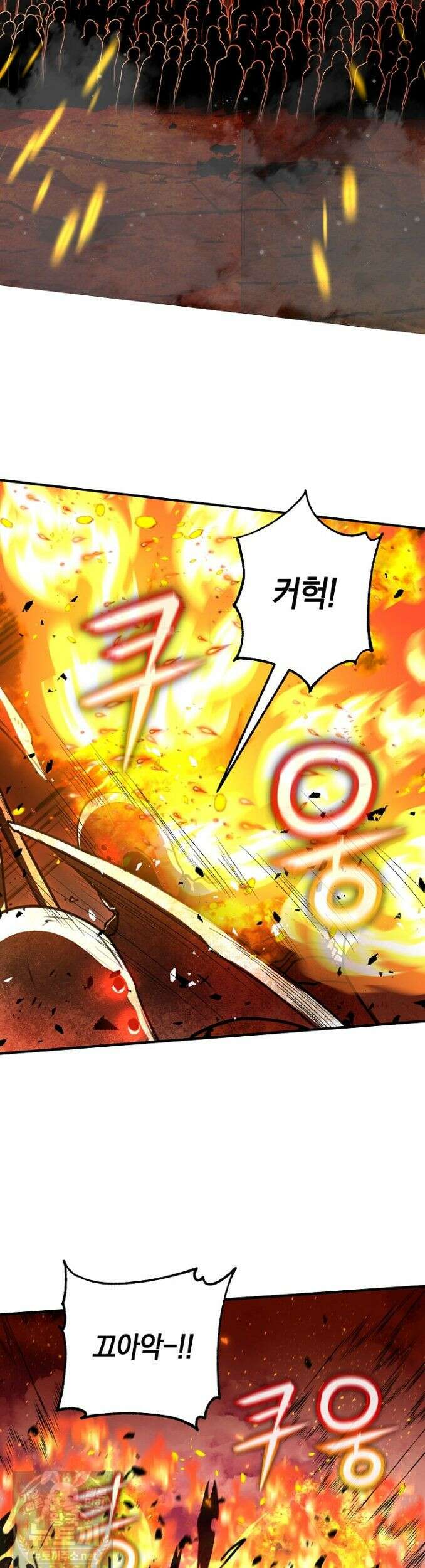 하프블러드 31화 5