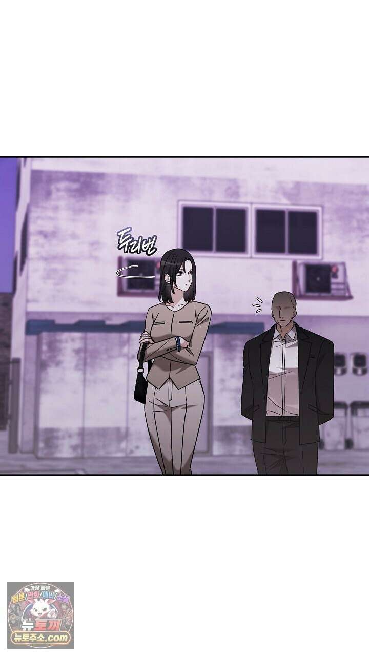 싸움개의구애법 42화 2