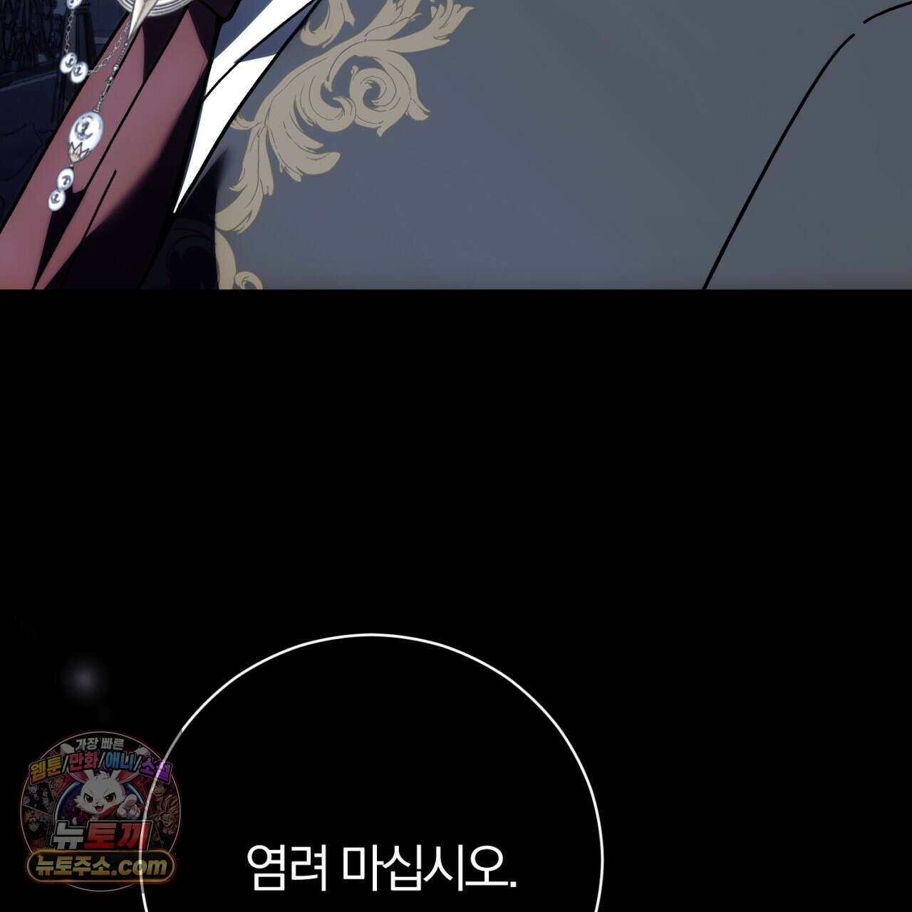 속죄, 그 잔혹함에 대하여  19화 10