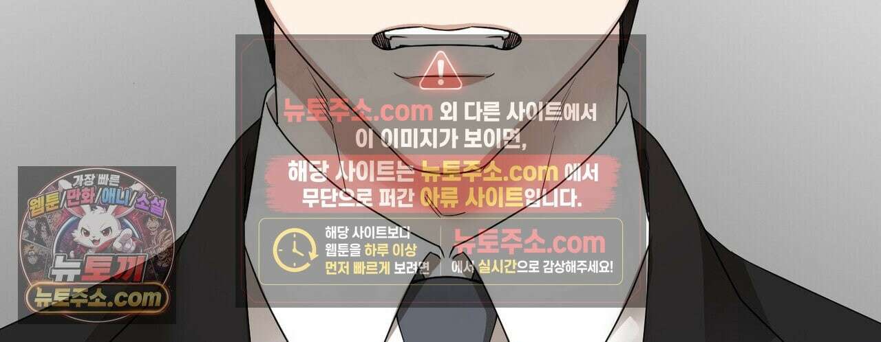 선을 넘는 날 23화 18