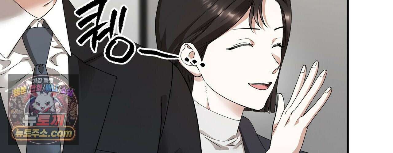 선을 넘는 날 23화 28