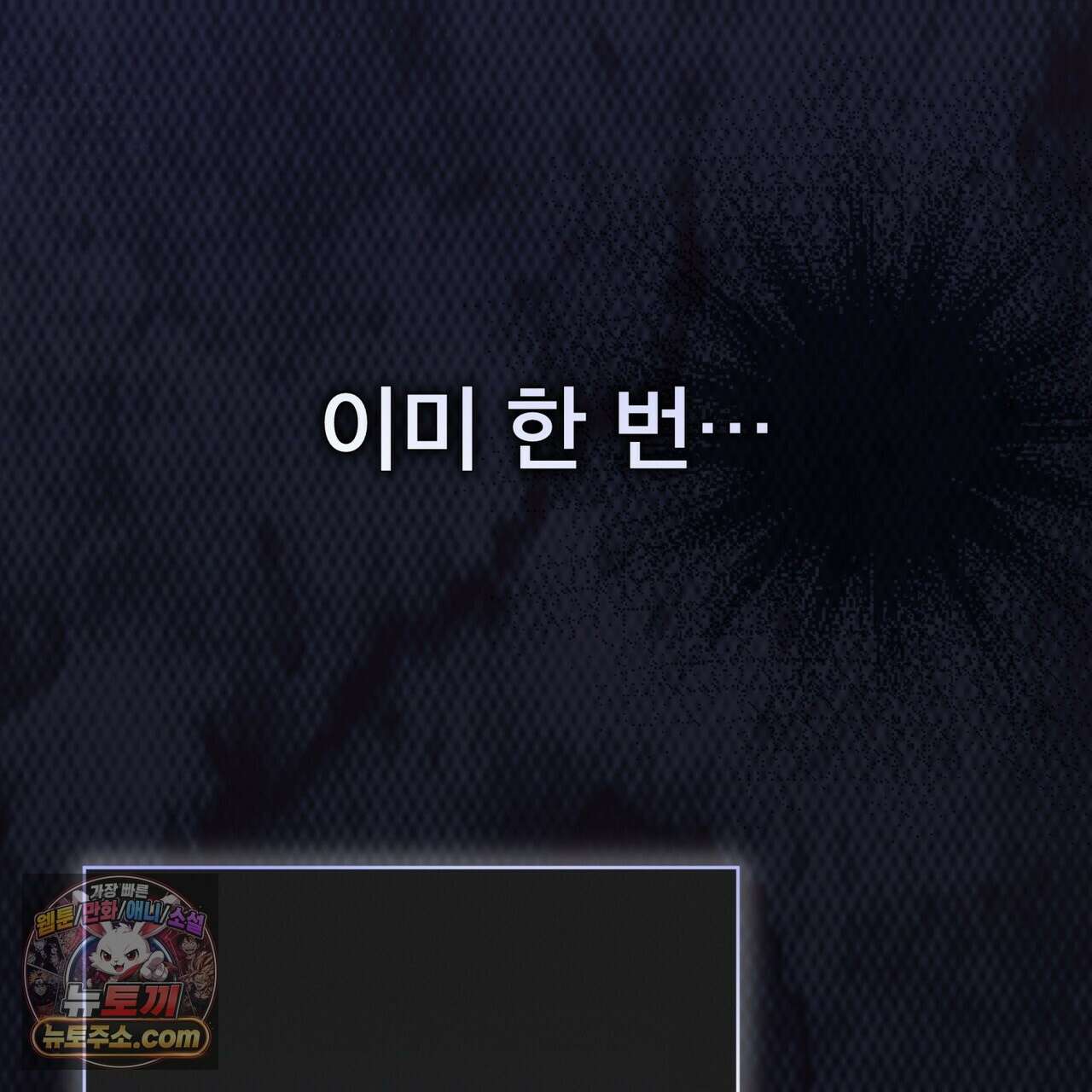 레인보우 시티 99화 8