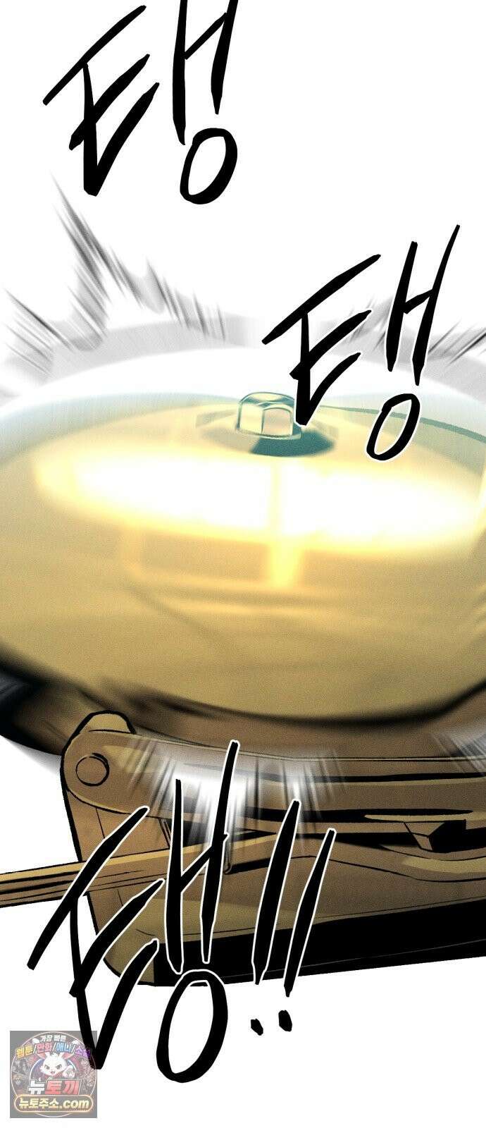 스트레이 불렛 5화 7