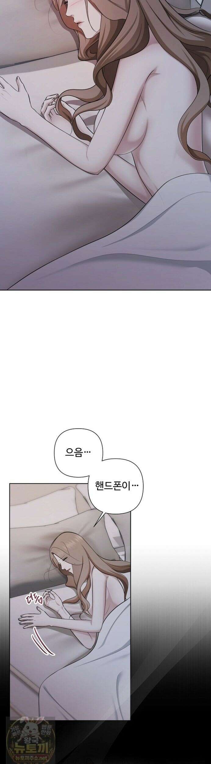 미스틱 시티 29화 5