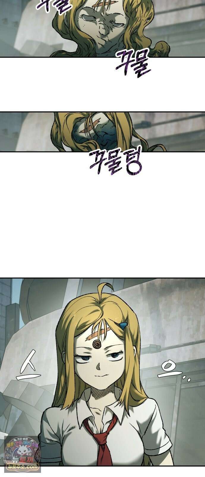 종말에서 살아남기 92화 카멜레온 (4) 5