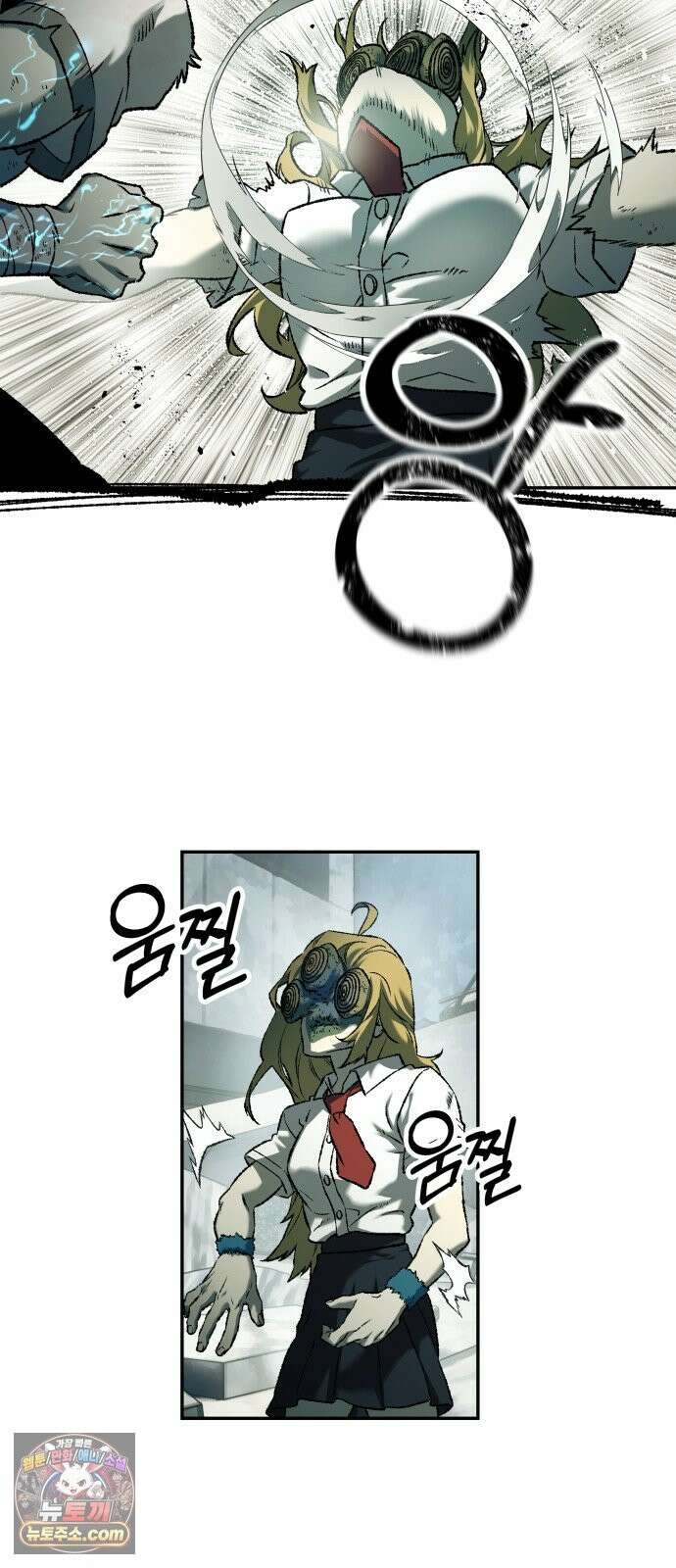 종말에서 살아남기 92화 카멜레온 (4) 10