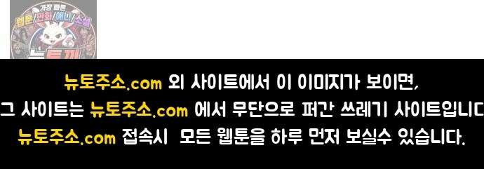 K학원 생존기 225화 - 체대입시 학원썰 (3) 19