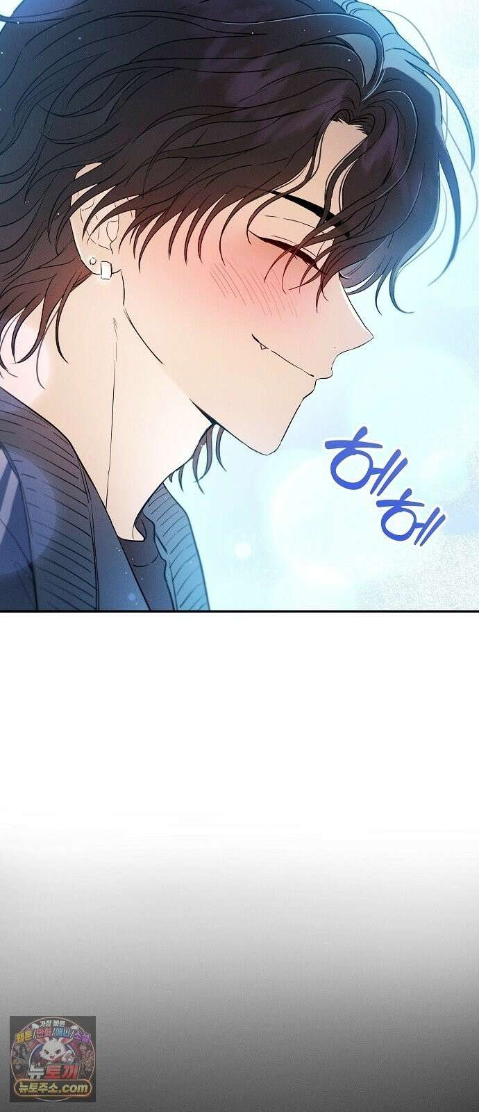 불량순정 9화 4