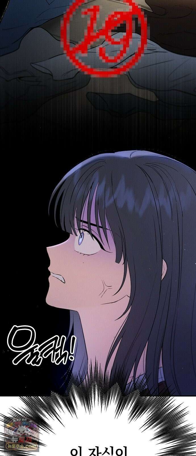 불량순정 9화 6