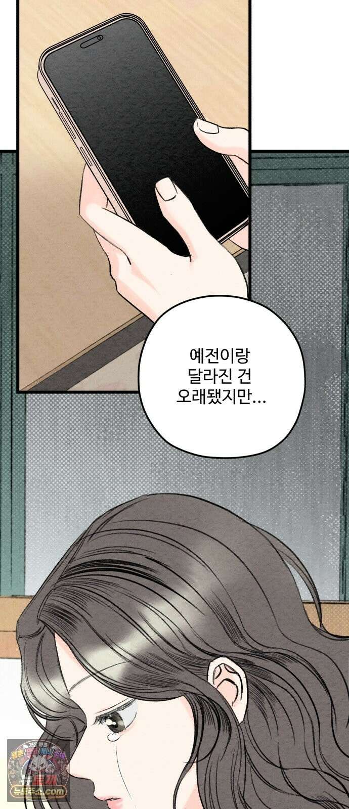 우리의 공백 42화 60