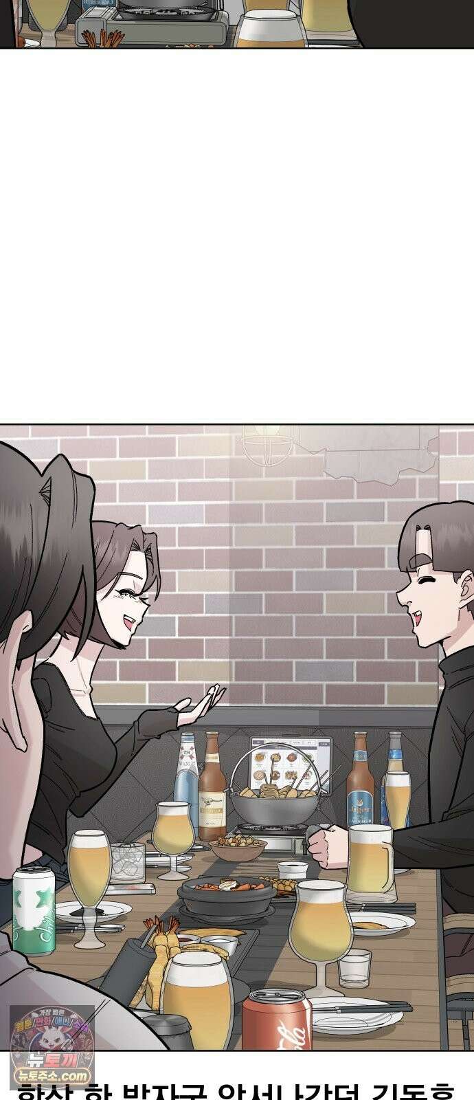 20 중반, 성공이란 무엇인가 35화 - 동훈이가 밉다 8