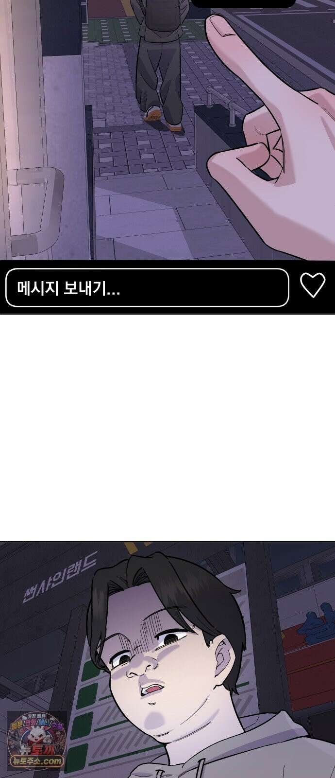 20 중반, 성공이란 무엇인가 35화 - 동훈이가 밉다 13