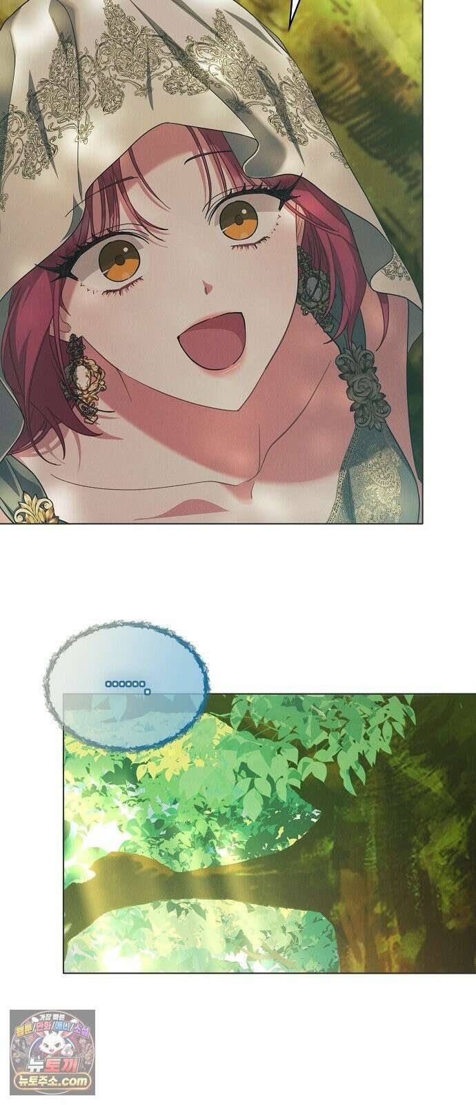 빙의자 베네핏이 없음 57화 13