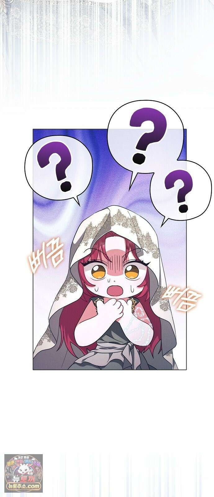 빙의자 베네핏이 없음 57화 26