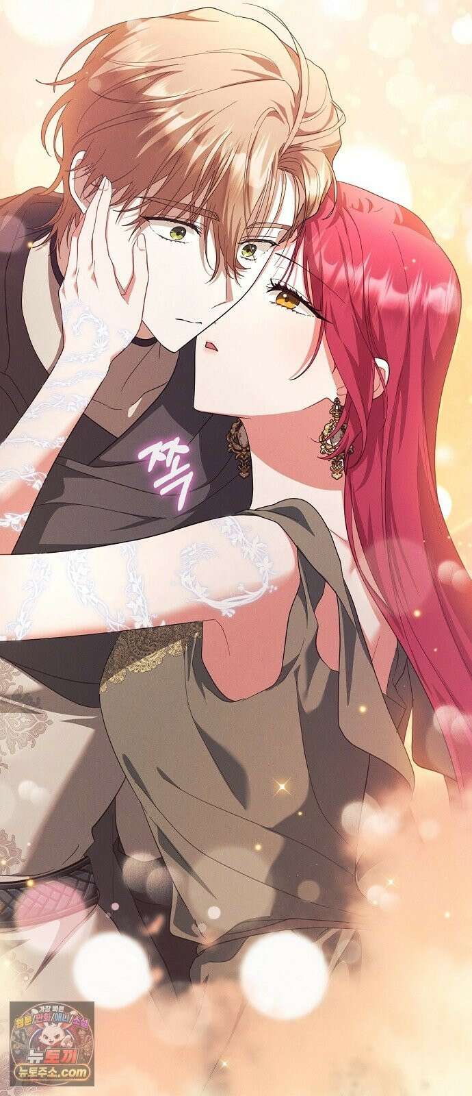 빙의자 베네핏이 없음 57화 60