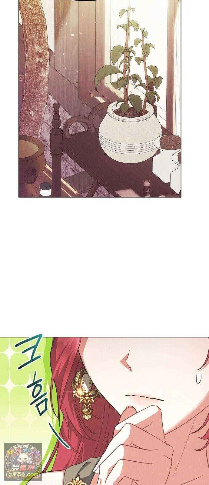 빙의자 베네핏이 없음 57화 70