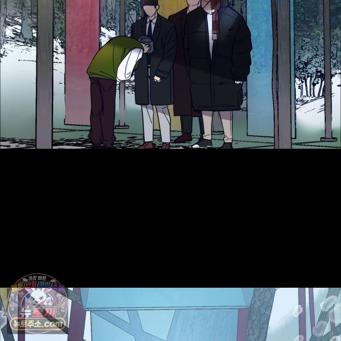 아기 삵을 낳아줘, 나 미치는 꼴 보기 싫으면! 26화 14
