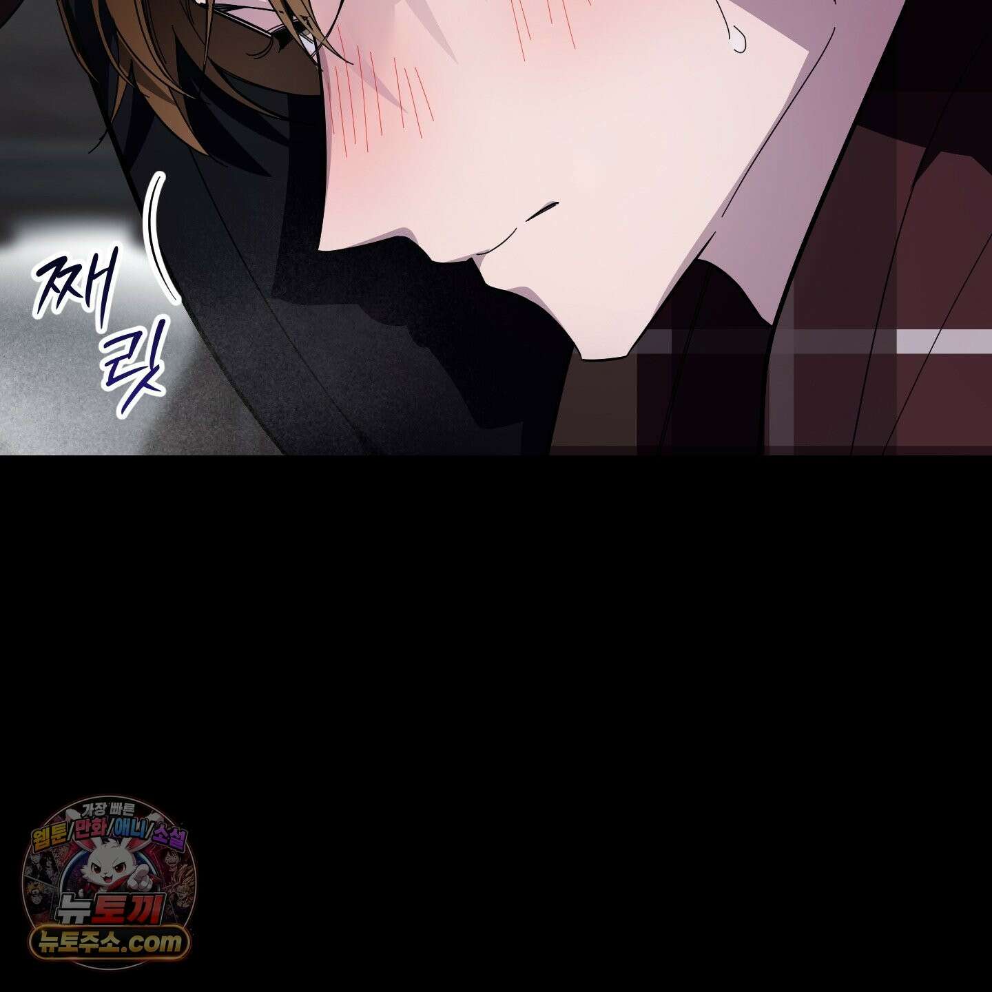 아기 삵을 낳아줘, 나 미치는 꼴 보기 싫으면! 26화 27