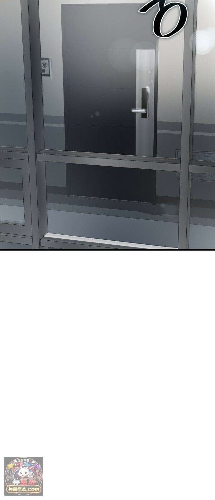 두근두근 귀연시 56화 9