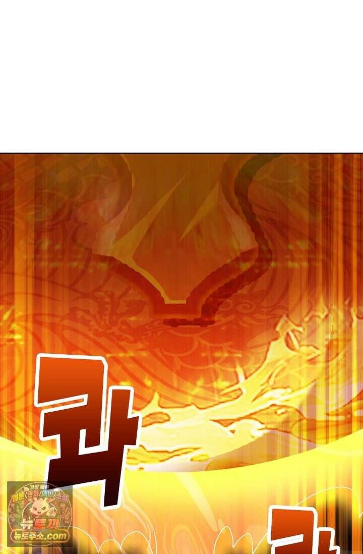 만계 출석 시스템 203화 3