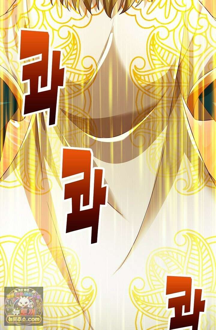 만계 출석 시스템 203화 5