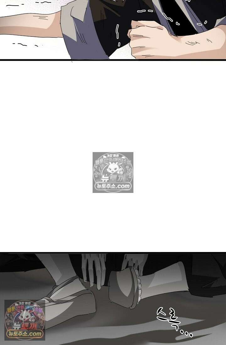 마황의 귀환 636화 24