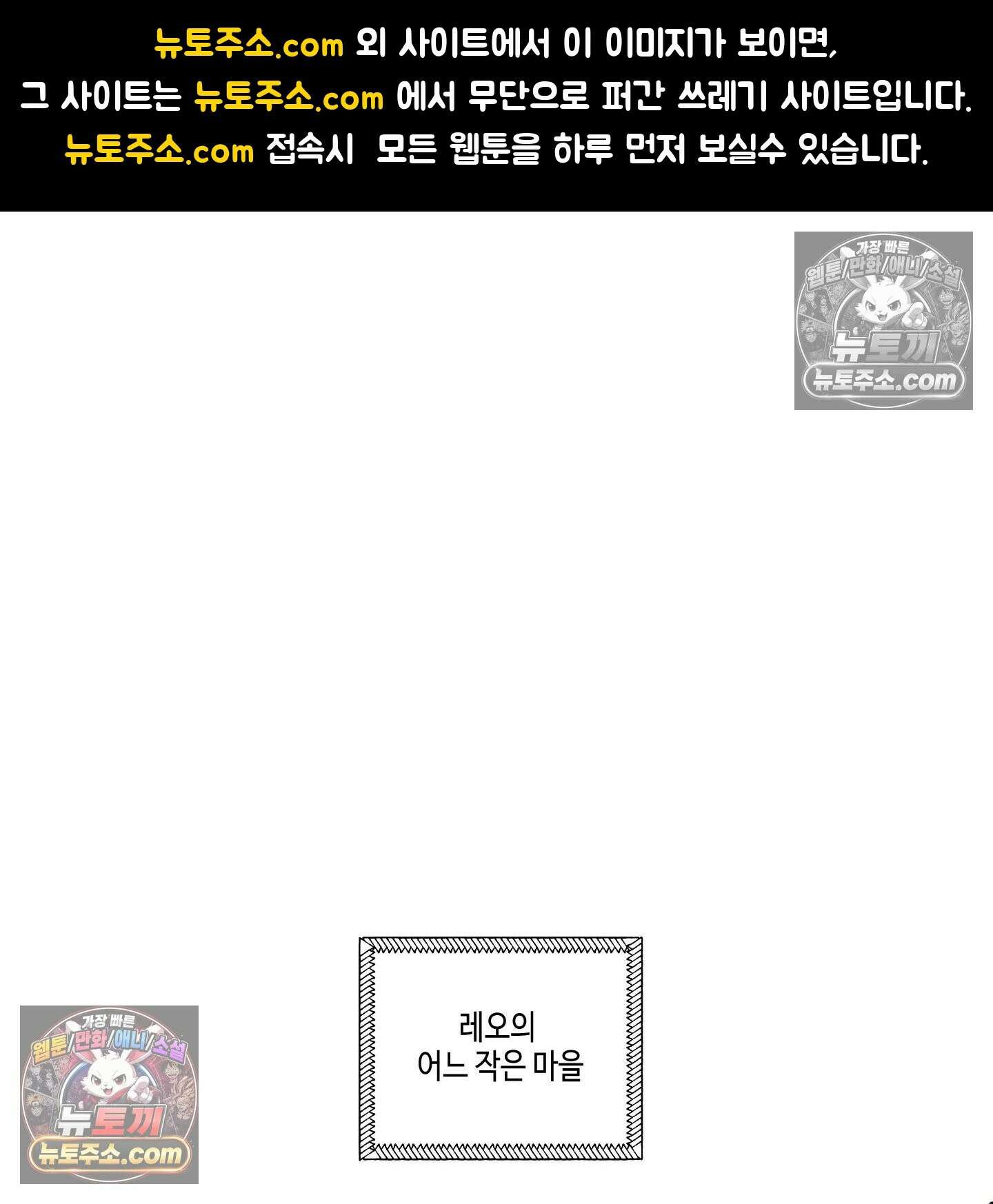 케이시의 비밀 2화 1