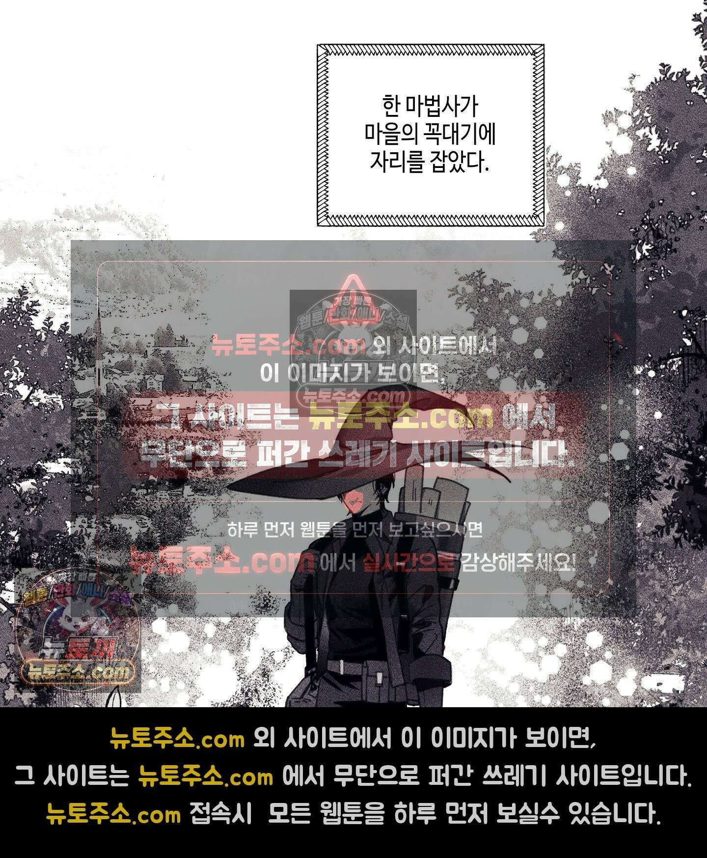 케이시의 비밀 2화 2