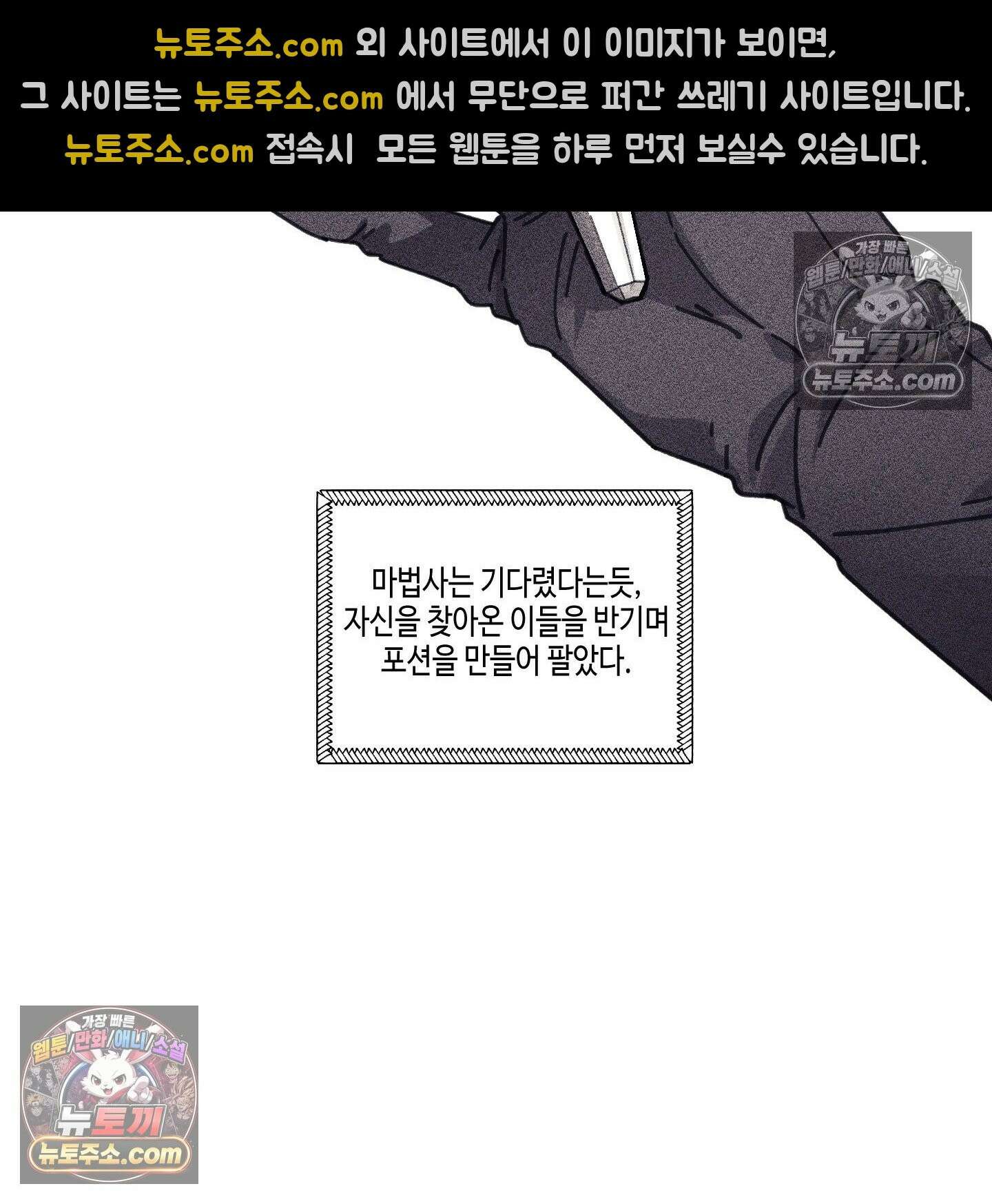 케이시의 비밀 2화 7