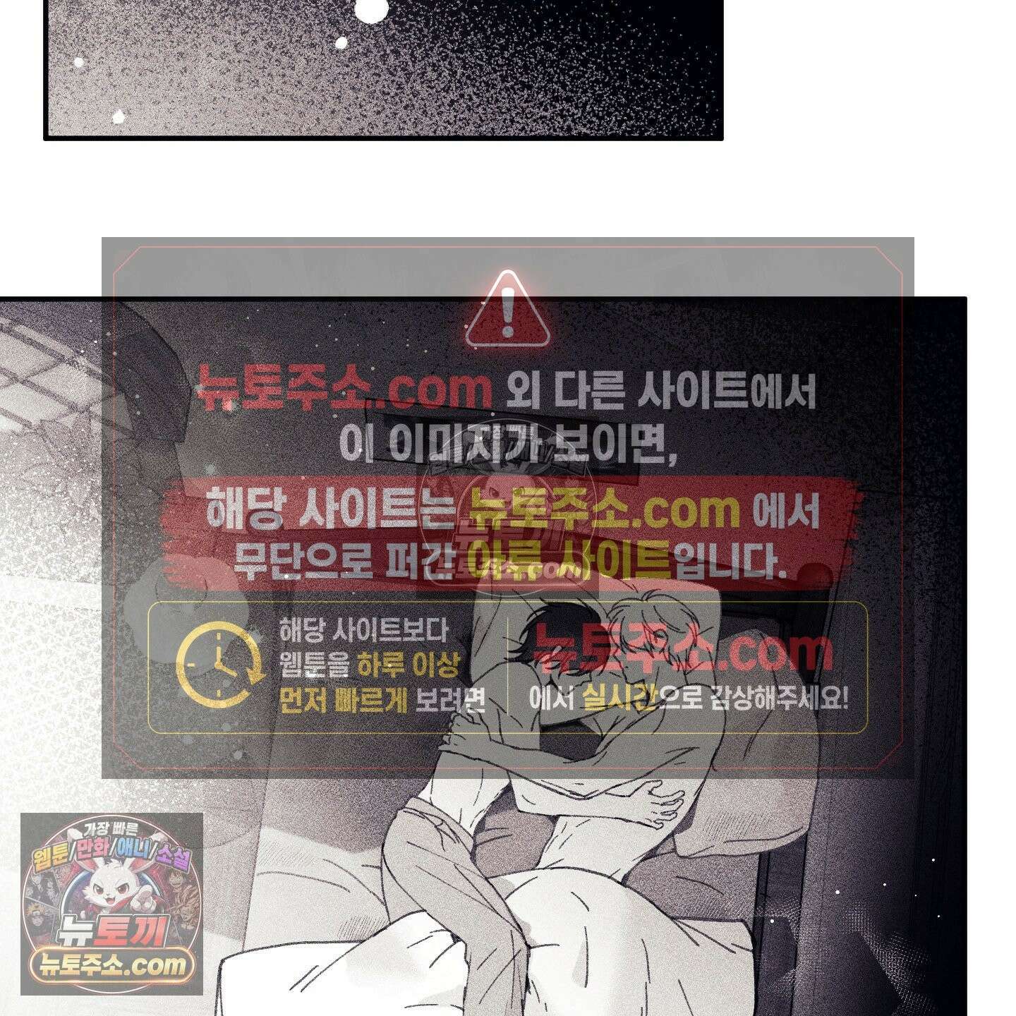 케이시의 비밀 2화 25