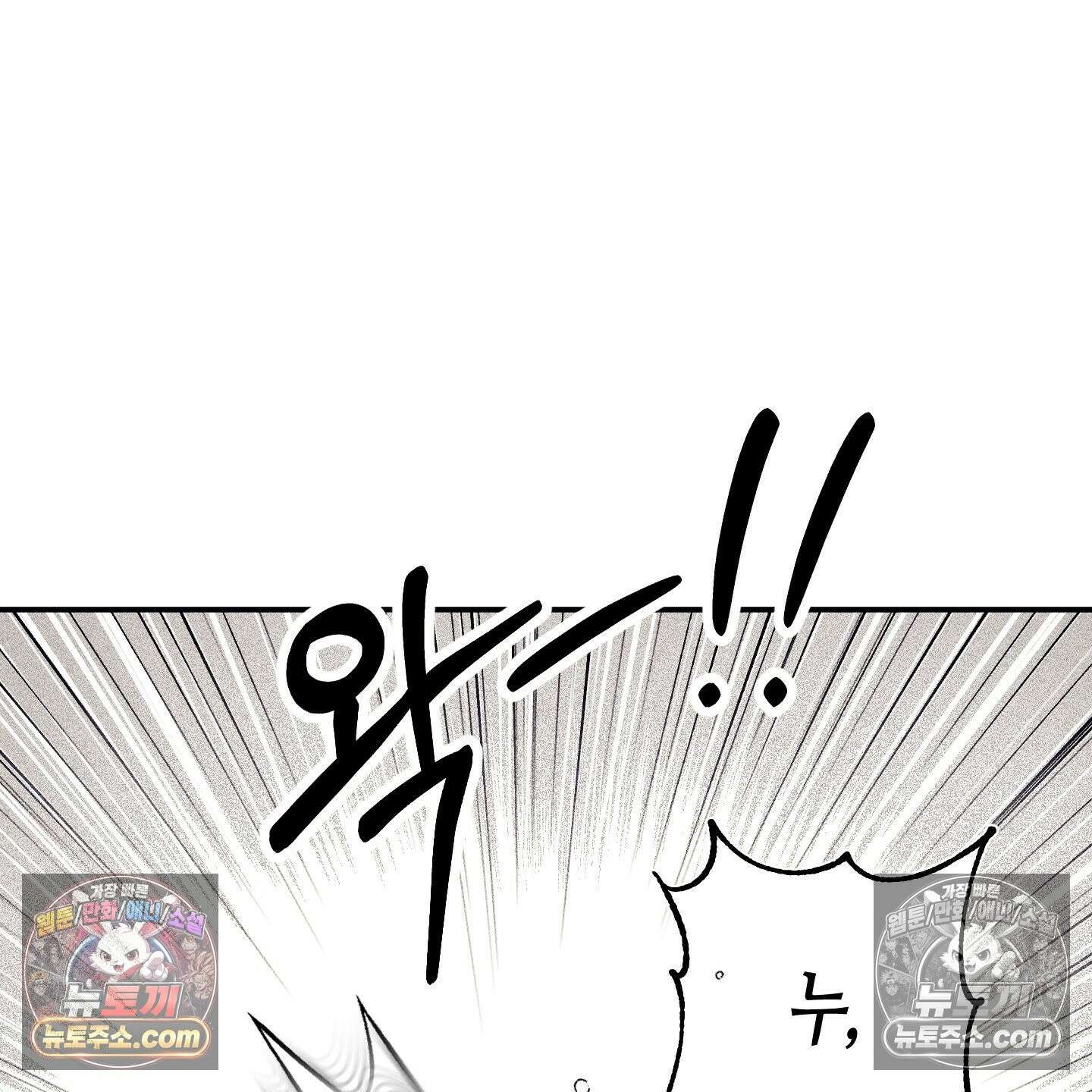 케이시의 비밀 2화 31
