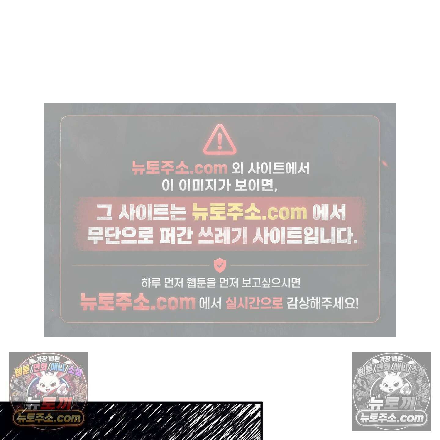 케이시의 비밀 2화 33