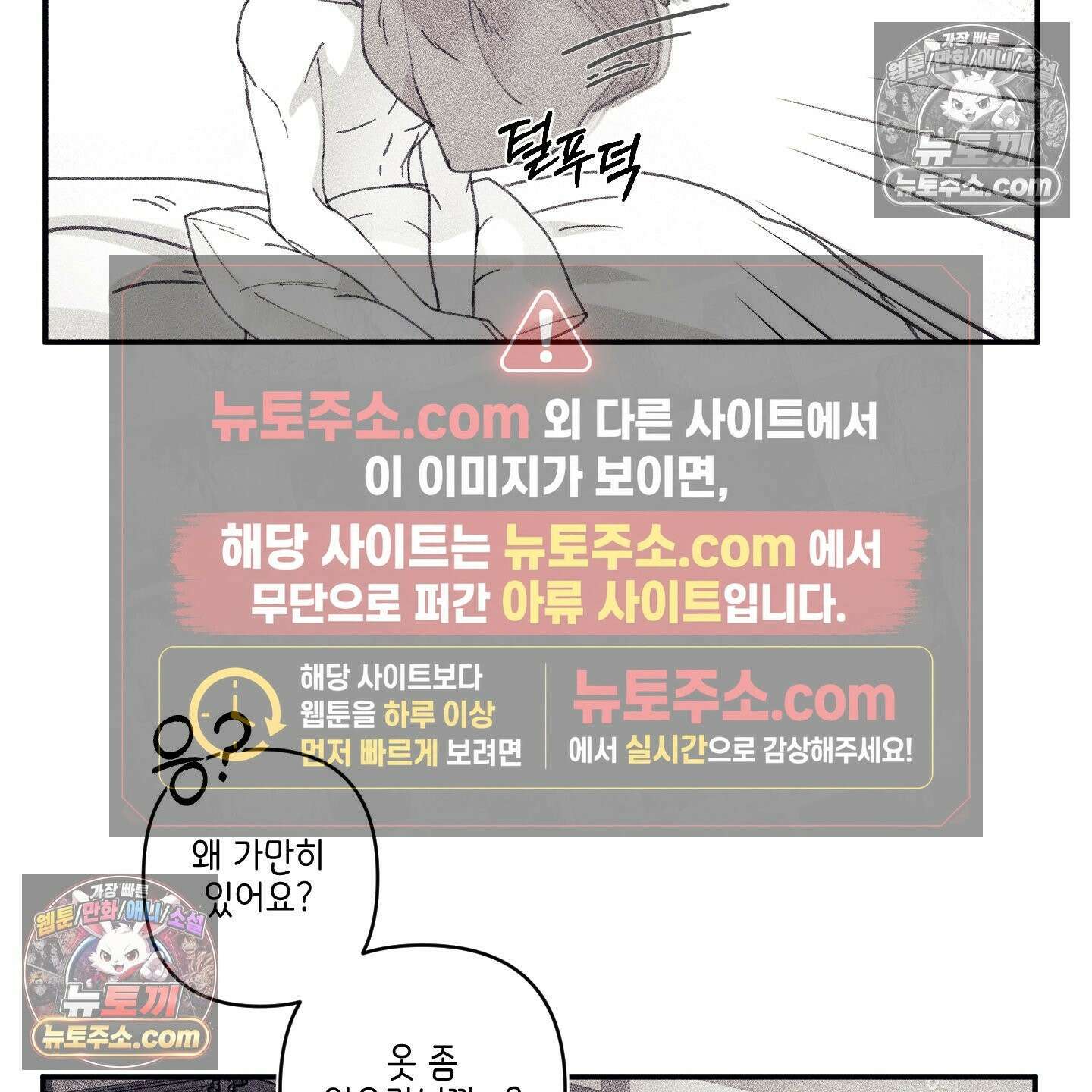 케이시의 비밀 2화 41