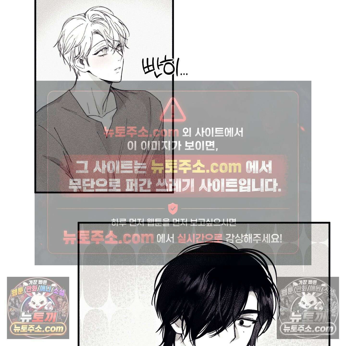 케이시의 비밀 2화 59