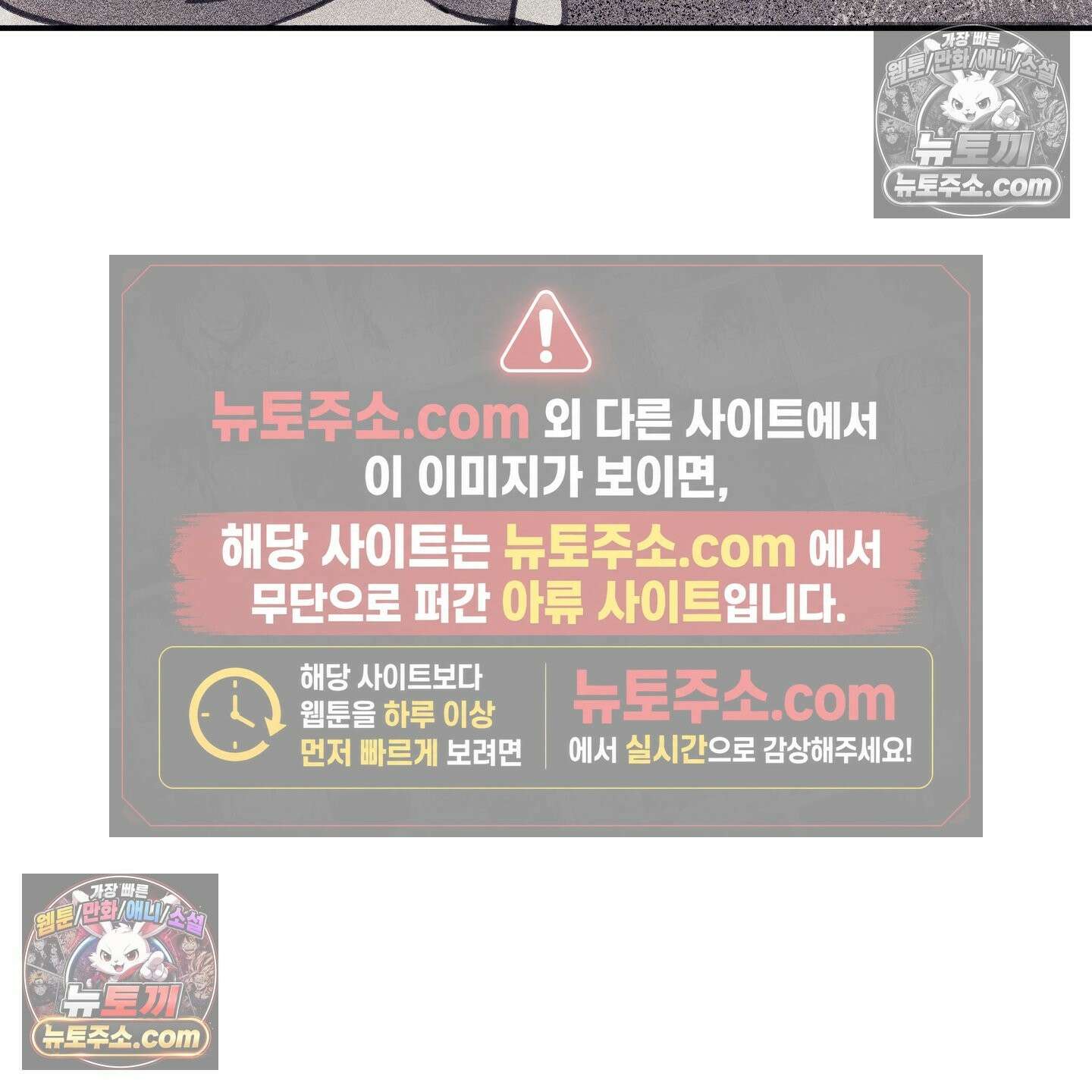 케이시의 비밀 2화 70