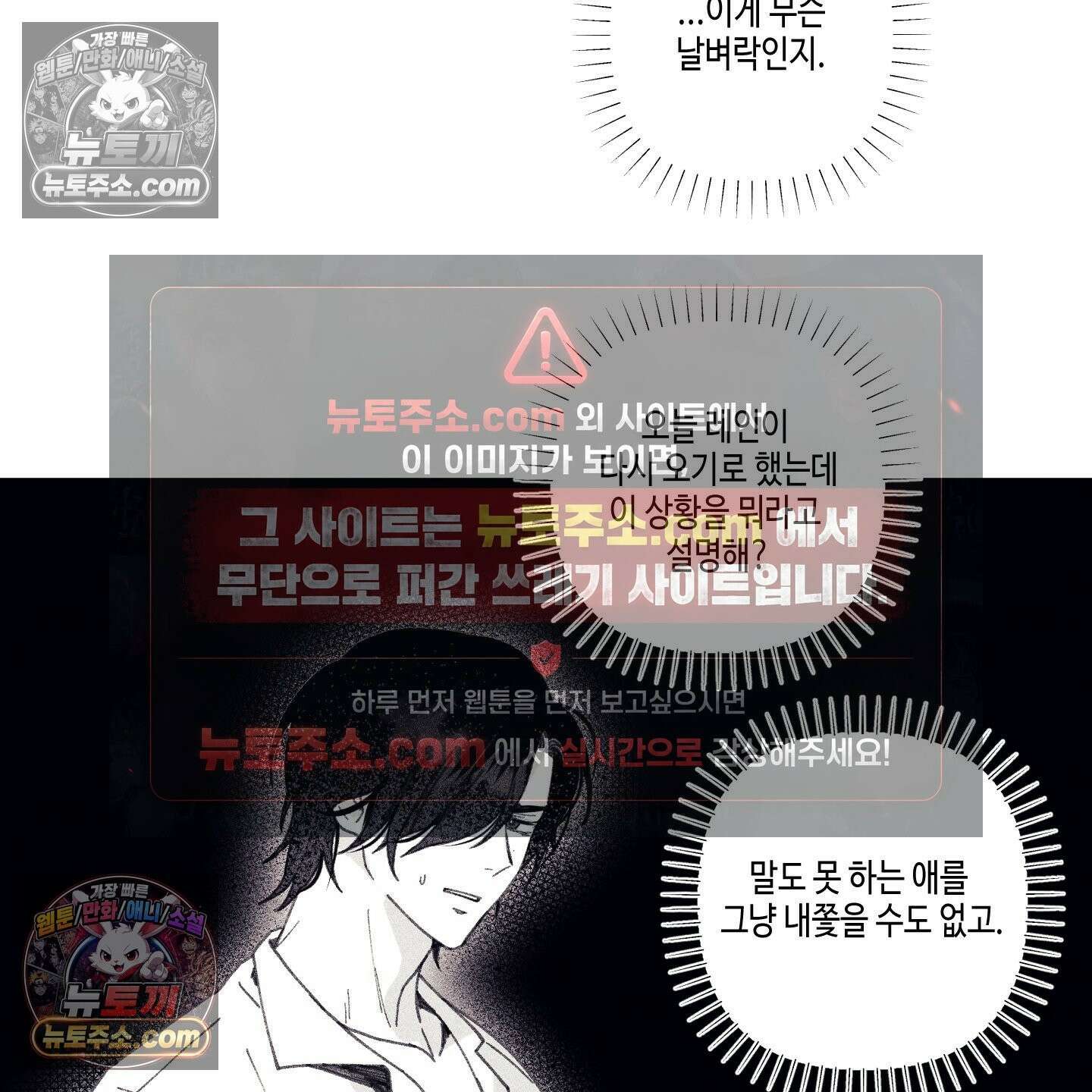 케이시의 비밀 2화 78