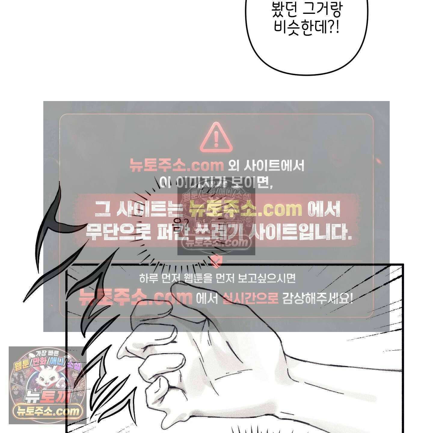 케이시의 비밀 2화 92