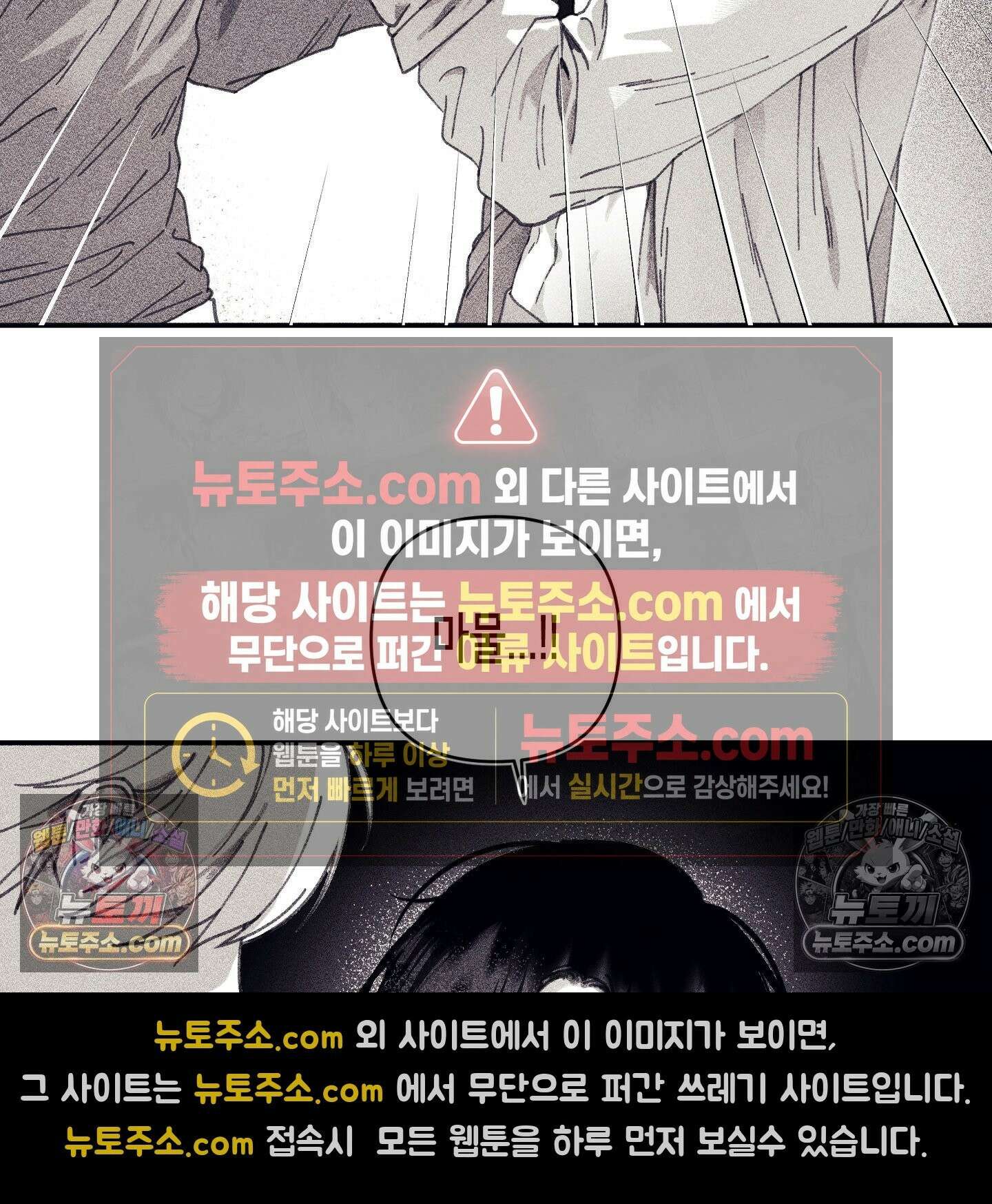 케이시의 비밀 2화 95
